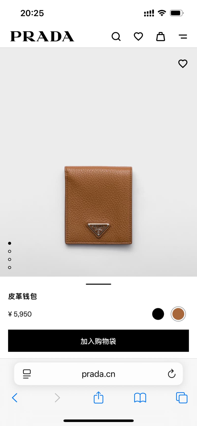 프라다 삼각 로고 반지갑 (사피아노 딥 레더) 상세 1