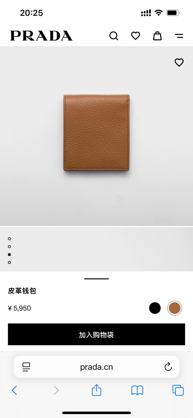 프라다 삼각 로고 반지갑 (사피아노 딥 레더) 3