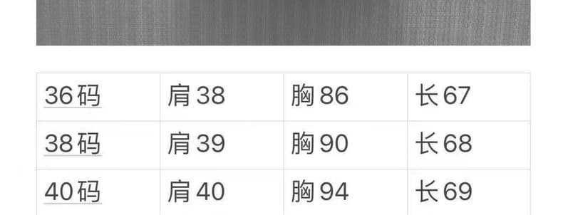 미우미우 원숄더 컷아웃 퍼프소매 미니 원피스 (화이트) 9