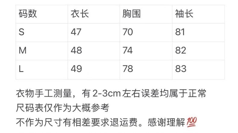 미우미우 로고 일자넥 긴팔 이너 티셔츠 (그레이) 9