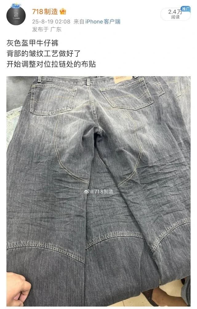 발렌시아가 슬럽 아머 워시드 그레이 로우라이즈 플리츠 데님 11