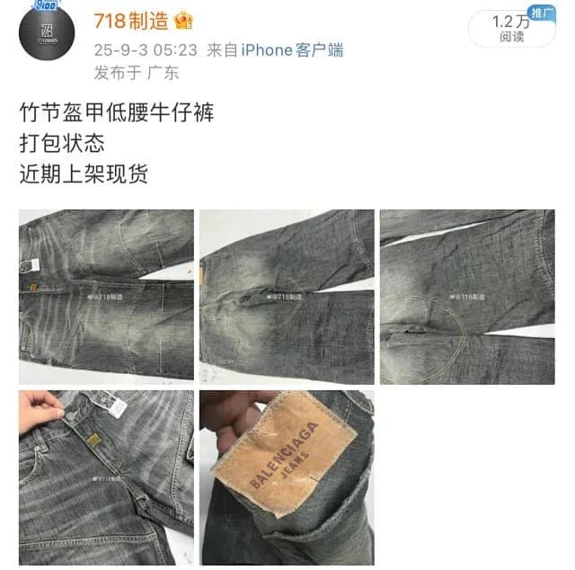 발렌시아가 슬럽 아머 워시드 그레이 로우라이즈 플리츠 데님 12