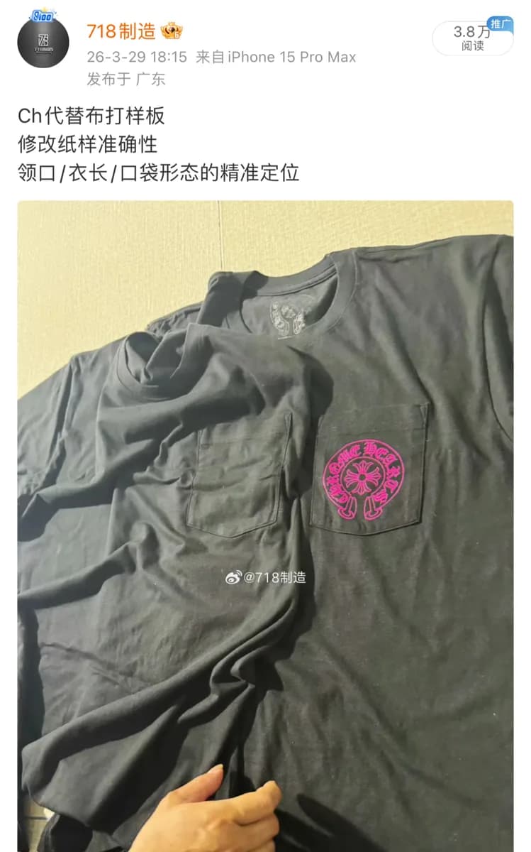 크롬하츠 말발굽 십자가 프린트 반팔 티셔츠 19