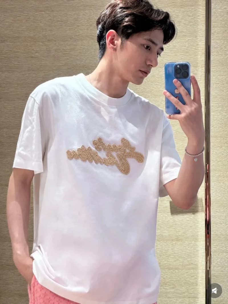 루이비통 라피아 로고 반팔 티셔츠 18