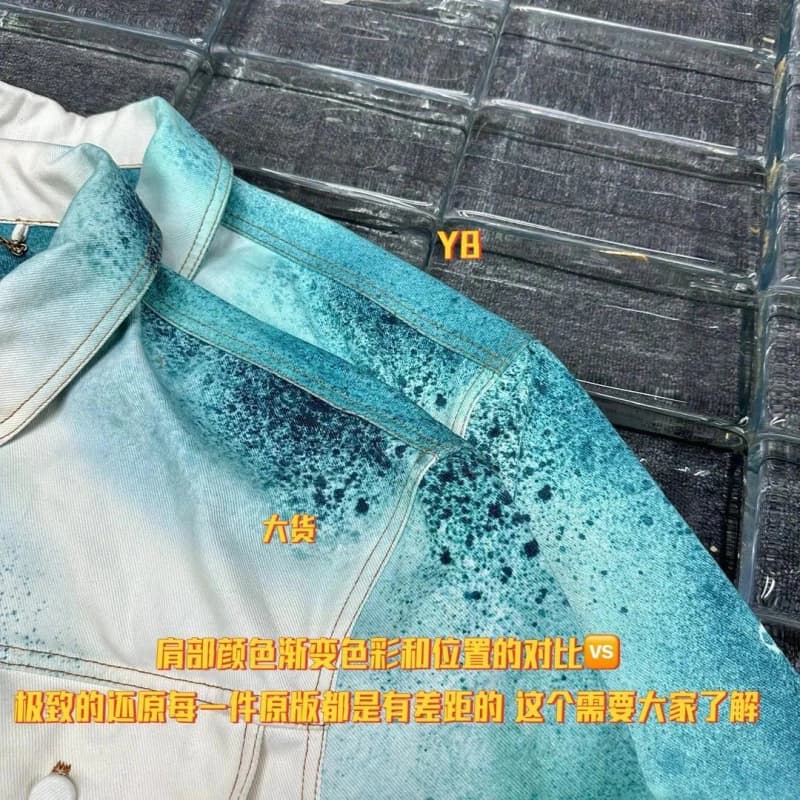 루이비통 부귀 크러쉬 아이스 블루 타이다이 데님 자켓 22