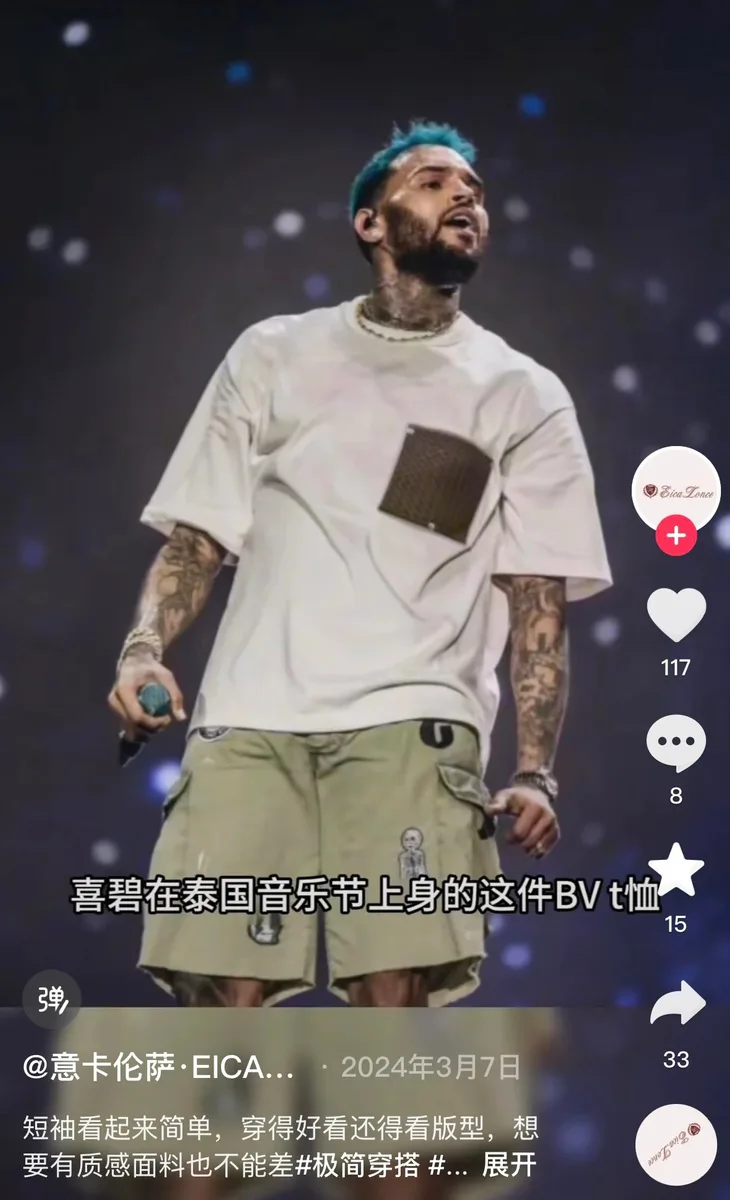 보테가베네타 스타일 포켓 레더 니트 반팔 티셔츠 25