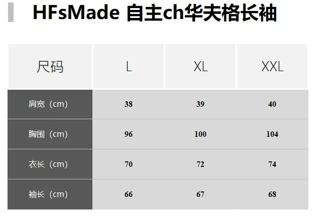 크롬하츠 스크롤 프린트 와플 긴팔 티셔츠 8