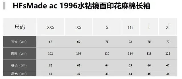 아크네 스튜디오 1996 로고 린넨 코튼 긴팔티 20