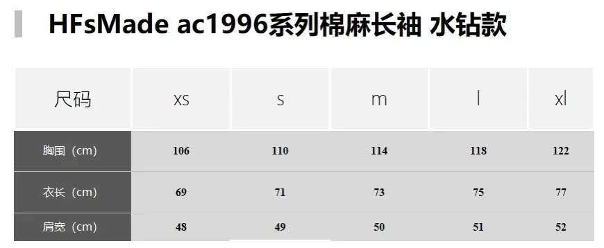 아크네 스튜디오 AC1996 시리즈 면마 긴팔 티셔츠 (워터드릴) 13