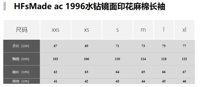 아크네 스튜디오 1996 라인스톤 미러 프린트 긴팔 티셔츠 (헴프코튼) 8