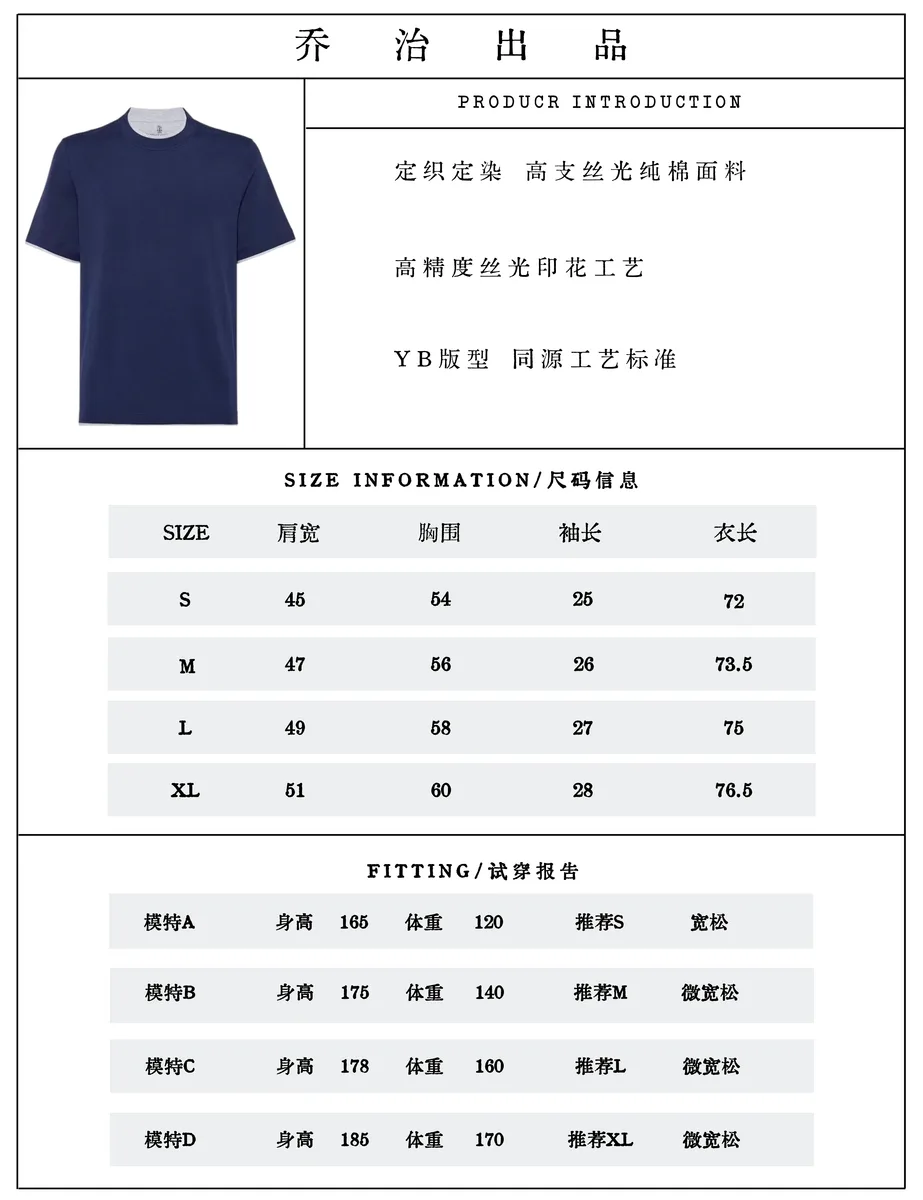 조지 배색 카라 반팔 티셔츠 (레이어드 룩) 10
