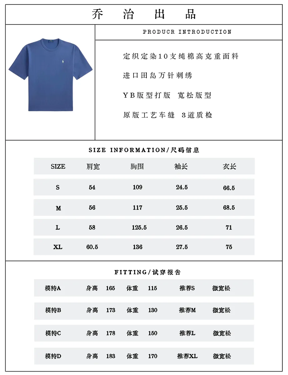 폴로 랄프로렌 백로고 자수 반팔 티셔츠 (네이비) 7