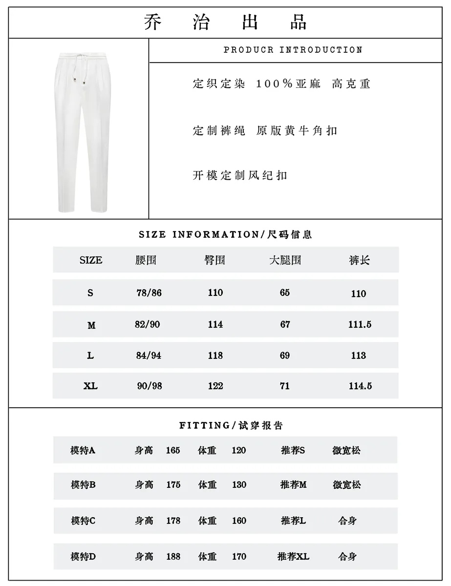 조지 스트링 리넨 여름 코니컬 밴딩 캐주얼 팬츠 11
