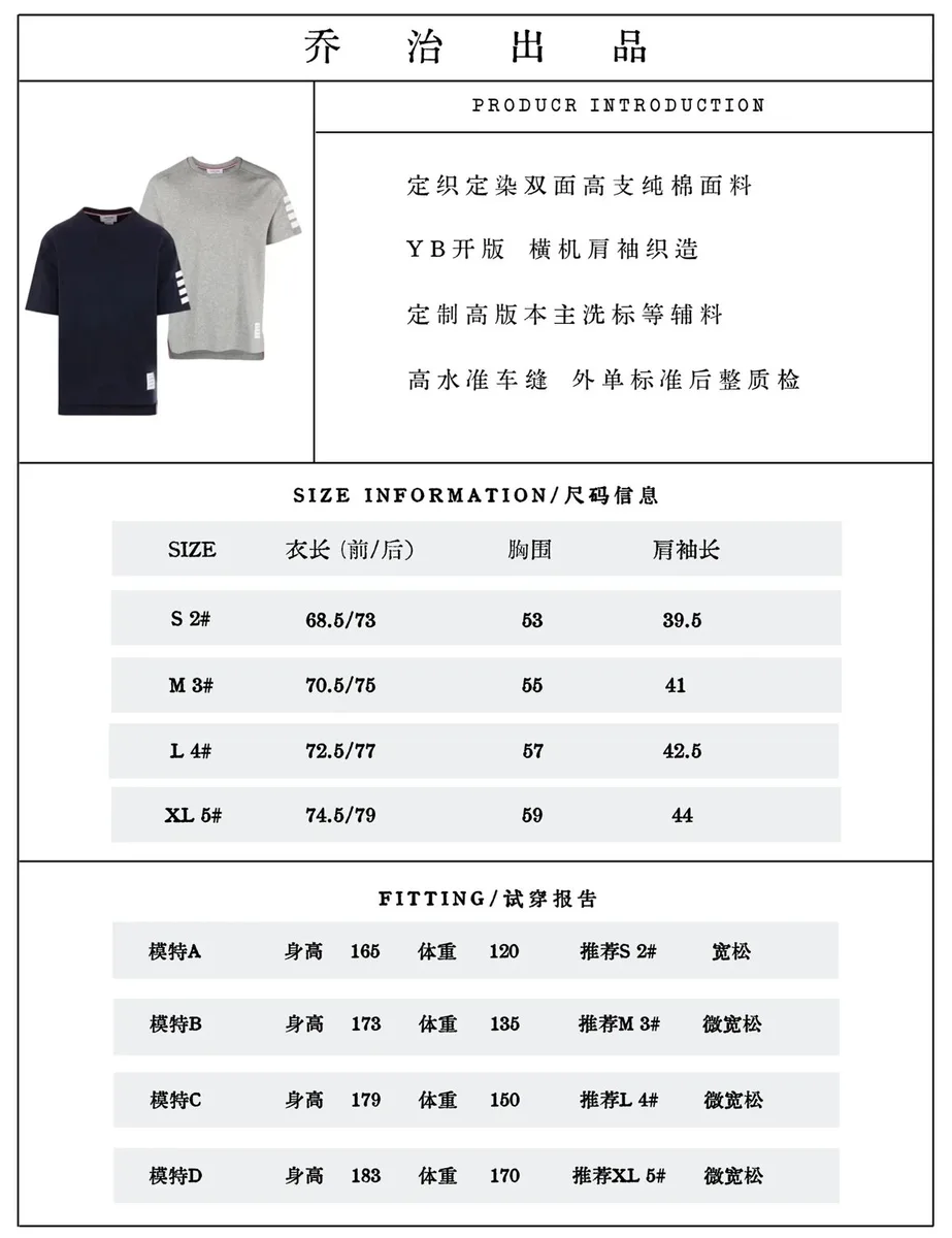 톰브라운 크루넥 4바 클래식 반팔티 16