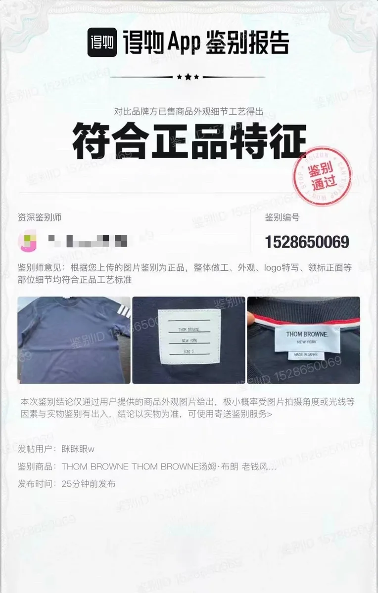 톰브라운 크루넥 4바 클래식 반팔티 17