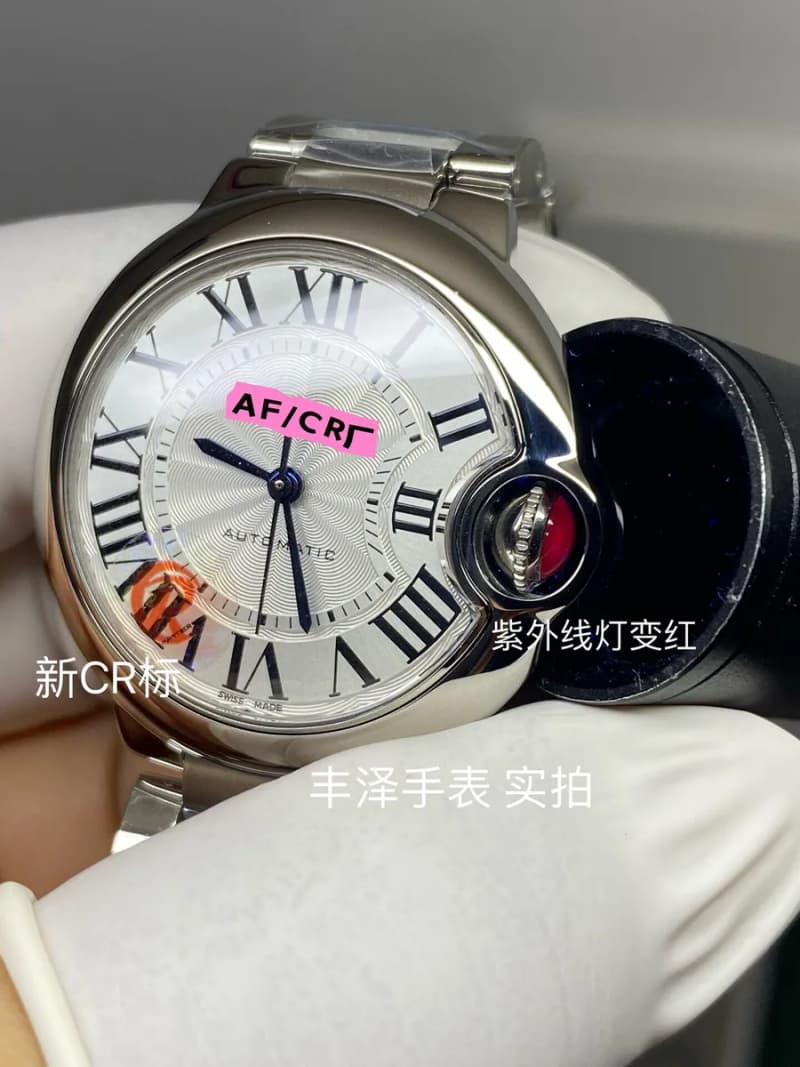 까르띠에 발롱 블루 33mm (스틸) 상세 2