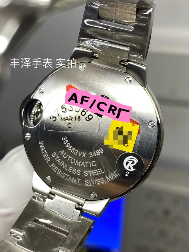 까르띠에 발롱 블루 33mm (스틸) 5