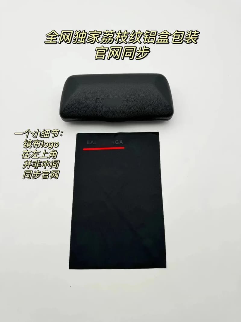 발렌시아가 BB0105O 안경테 (블랙) 8