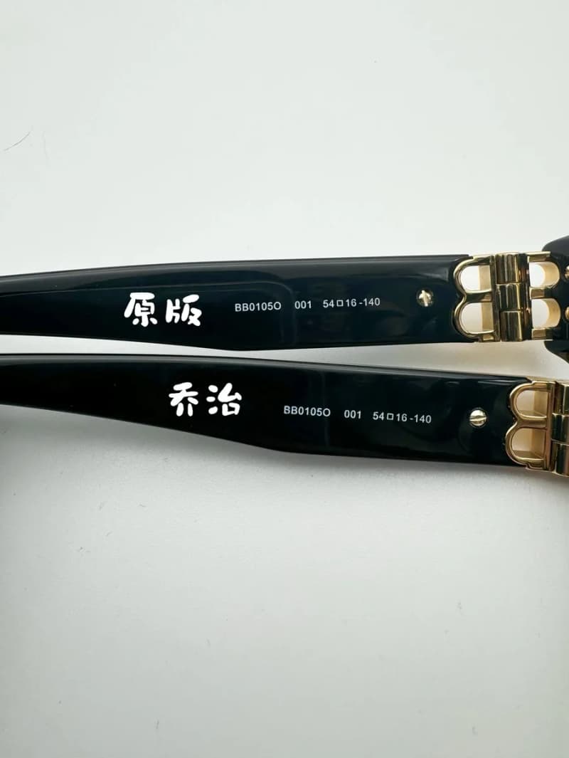 발렌시아가 BB0105O 안경테 (블랙) 15