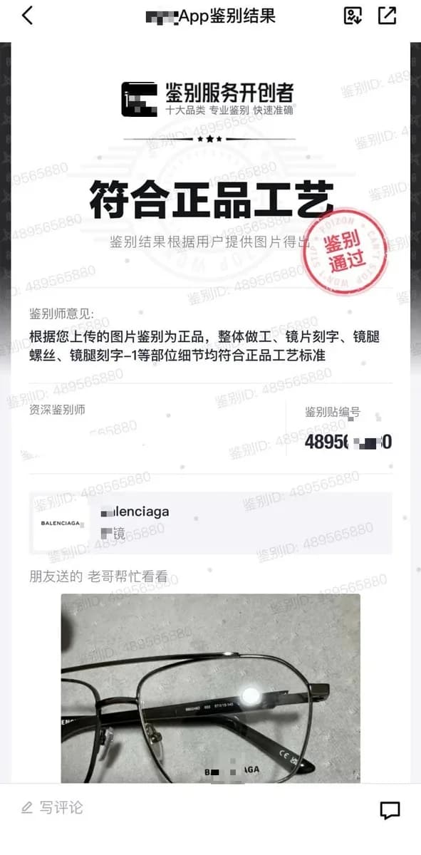 발렌시아가 BB0248O 파일럿 안경테 8
