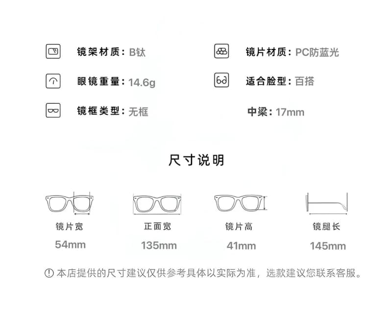 린드버그 스타일 무테 안경 2539/2569 (베타티타늄) 5