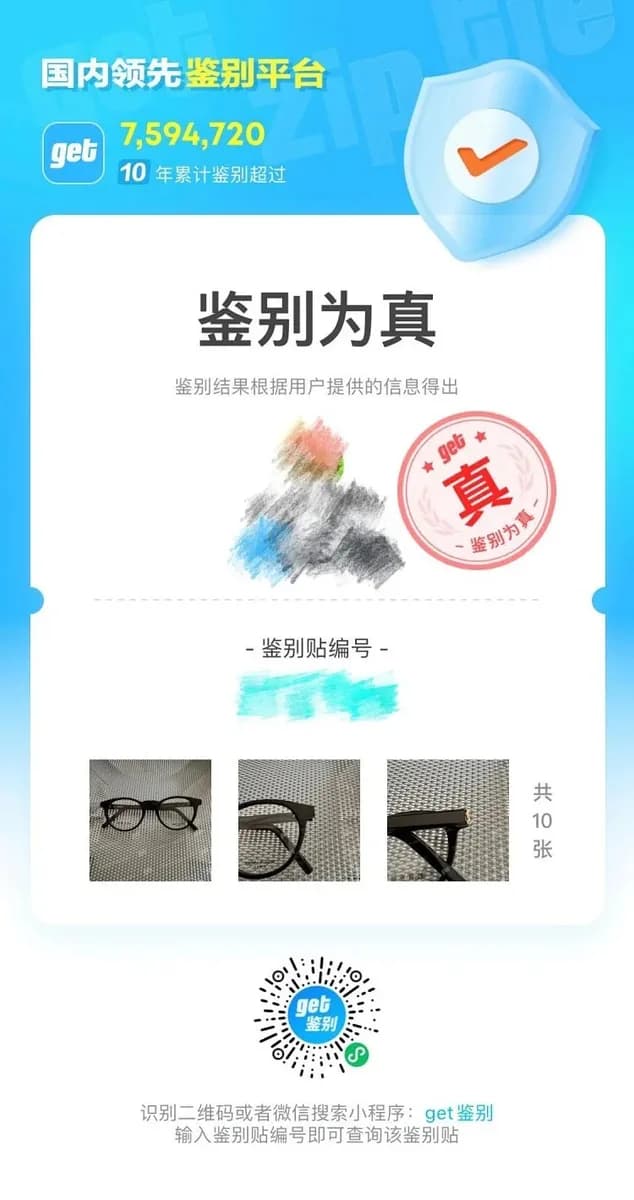 생로랑 SLM 122/F 선글라스 (SLP 캡슐 시리즈) 5