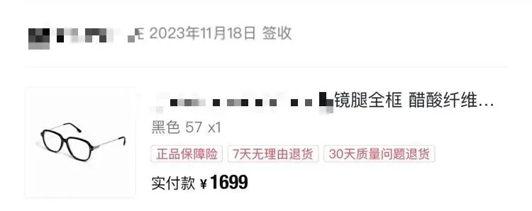 안나 오버 라지 프레임 스퀘어 광학 안경테 7