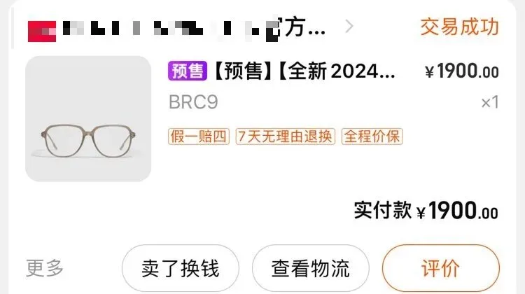 안나 오버 라지 프레임 스퀘어 광학 안경테 8