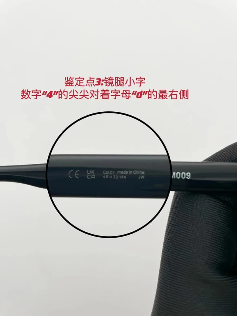 메종마르지엘라 x 젠틀몬스터 옵티컬 프레임 (안경) 18