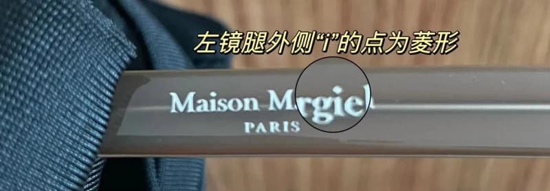 메종마르지엘라 x 젠틀몬스터 옵티컬 프레임 (011 Pass) 4