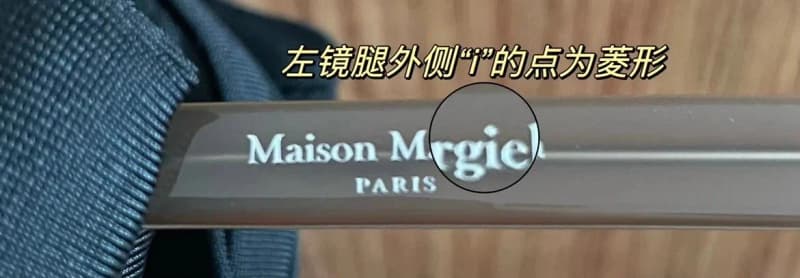 메종마르지엘라 X 젠틀몬스터 M111 안경테 21