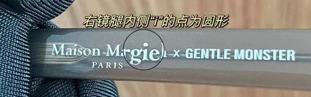 메종마르지엘라 X 젠틀몬스터 M111 안경테 22