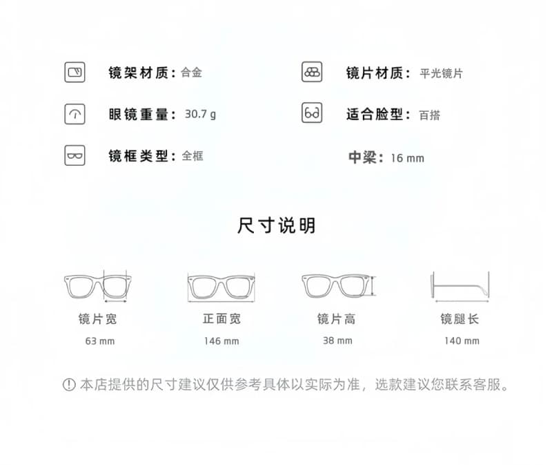 발렌시아가 파리 BB0416S 이레귤러 라인 선글라스 7