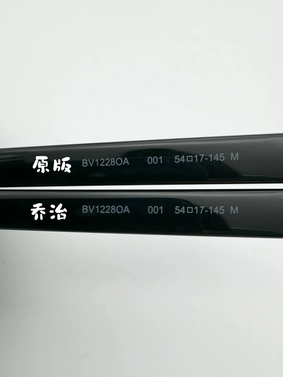 보테가베네타 BV1228OA 사각 안경테 (블랙) 20