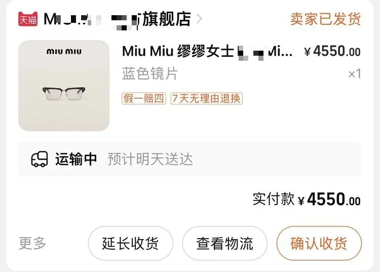 미우미우 SMU10Z 하프프레임 안경 4