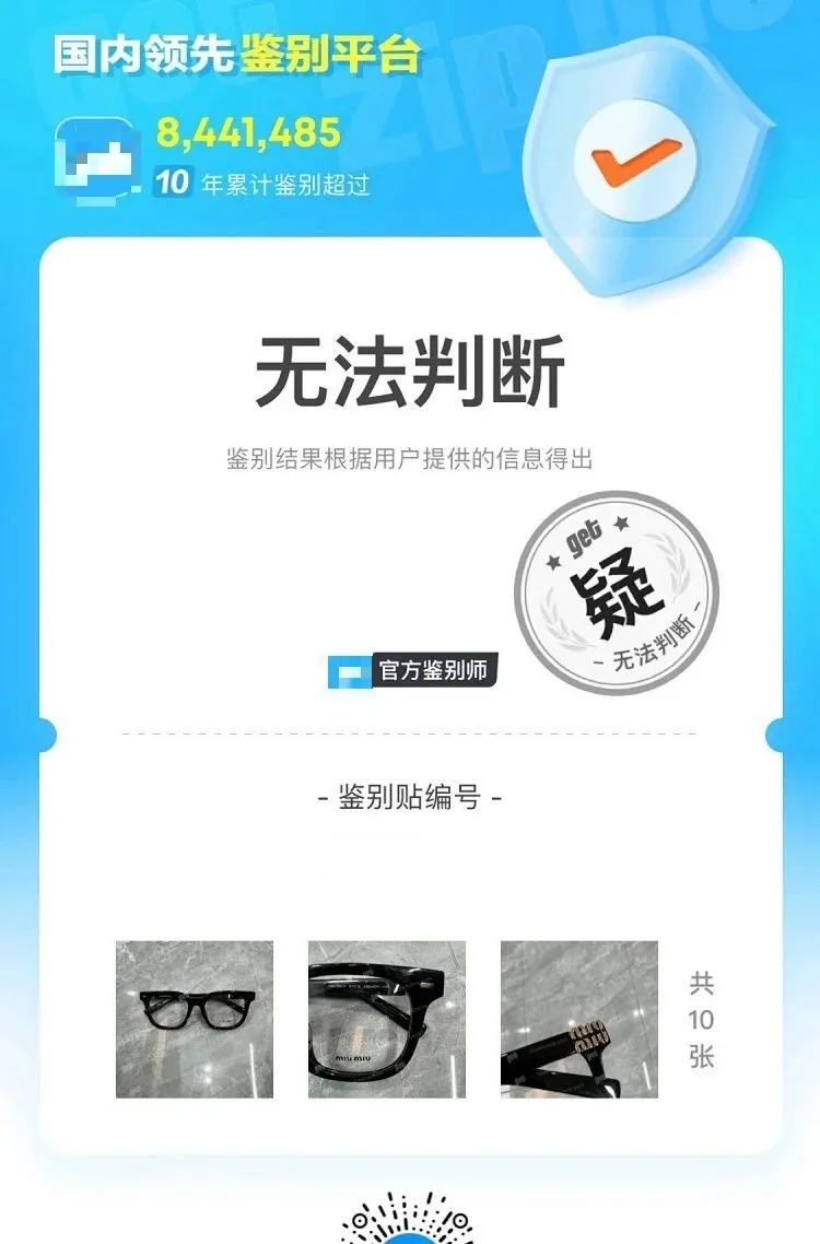 미우미우 패씨 스퀘어 옵티컬 프레임 (조커, 유니섹스) 5