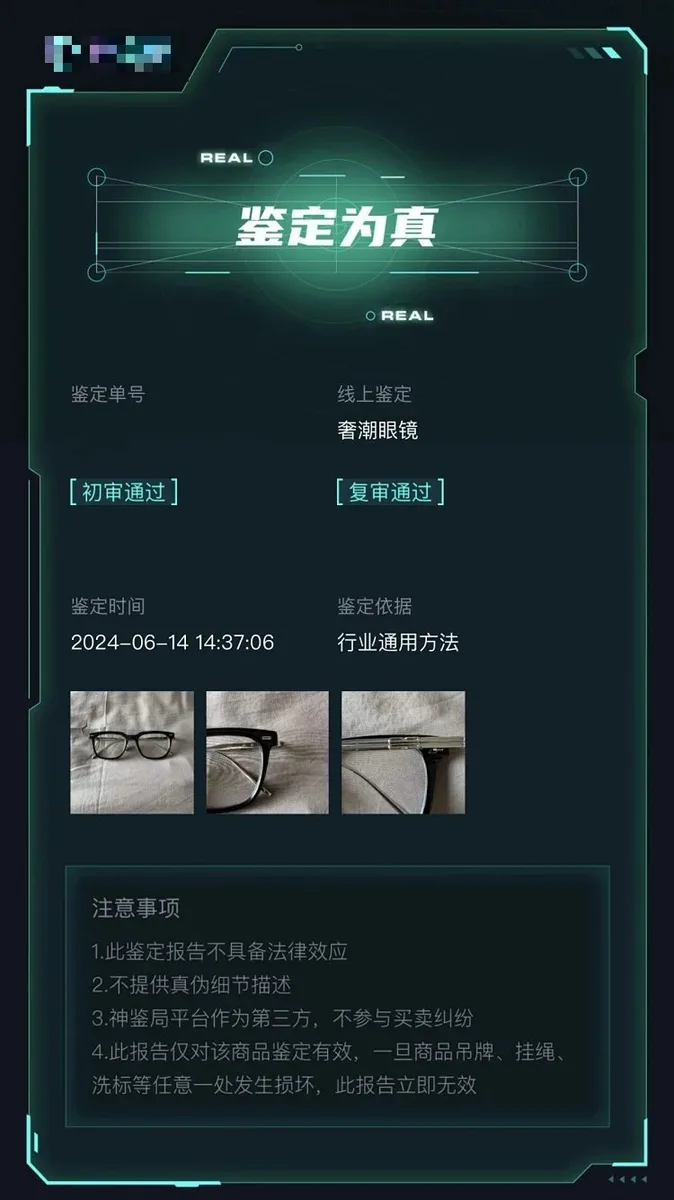 젠틀몬스터 빅프레임 스퀘어 옵티컬 안경테 (2024 옵티컬 시리즈) 5