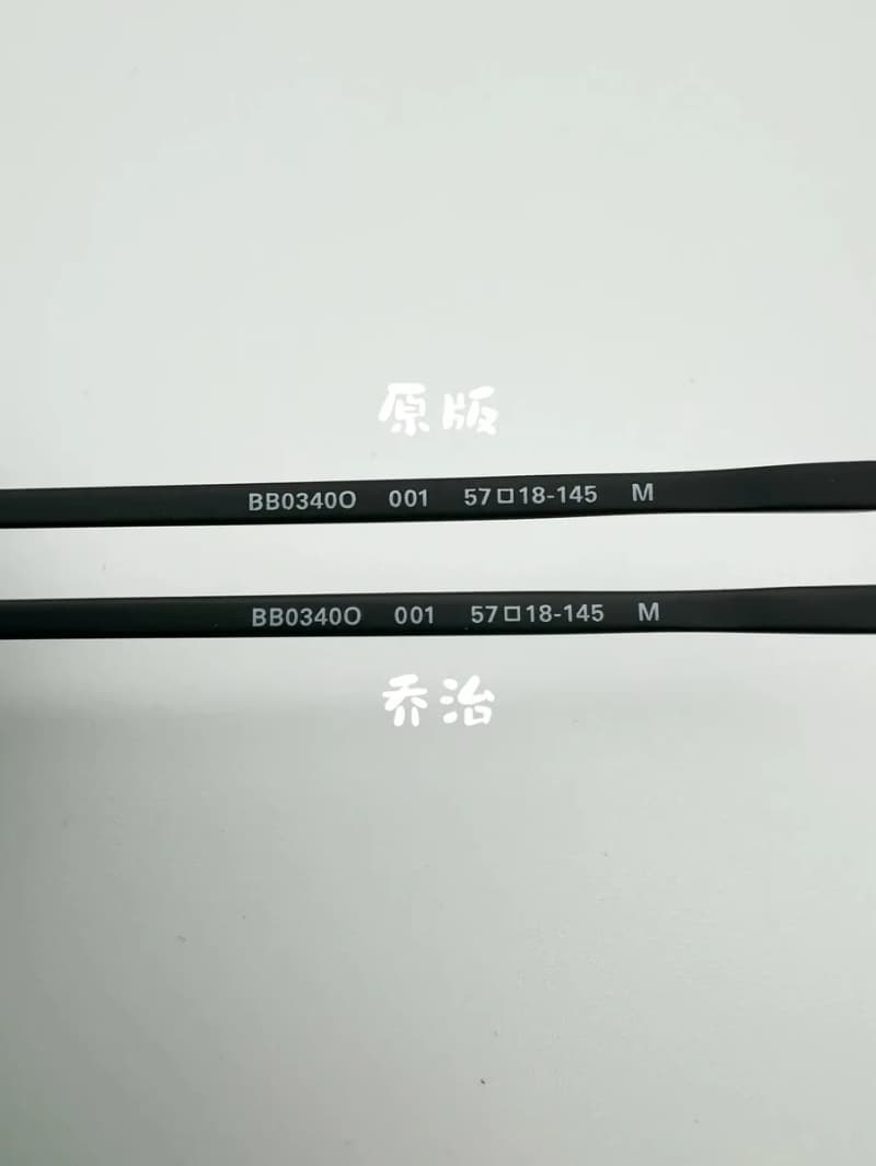 발렌시아가 BB0340O 사각 광학 안경테 23