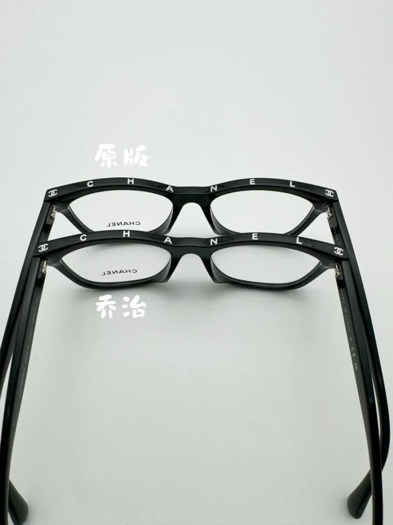 샤넬 3392 안경테 (아시아핏, 53mm) 19