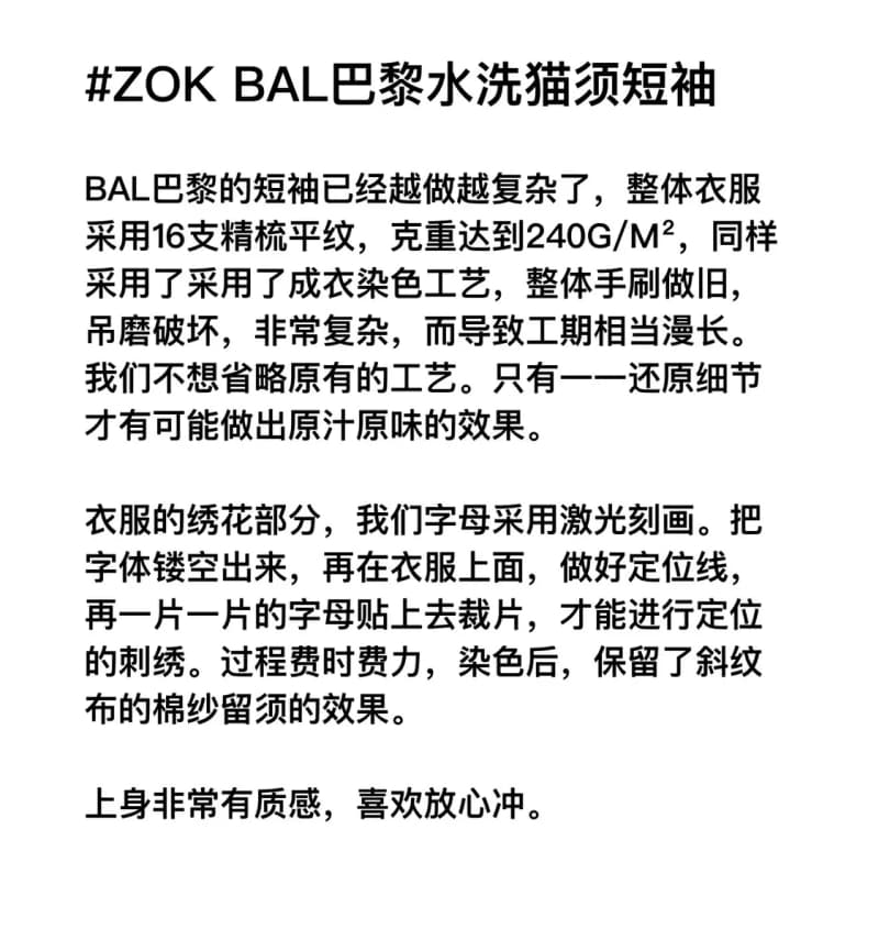 발렌시아가 파리 워싱 디스트로이 캣 반팔 티셔츠 5