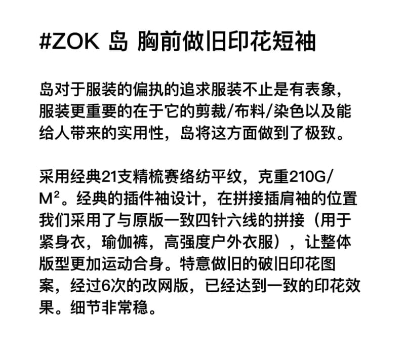 스톤아일랜드 컴퍼스 로고 반팔 티셔츠 (빈티지 프린트) 4
