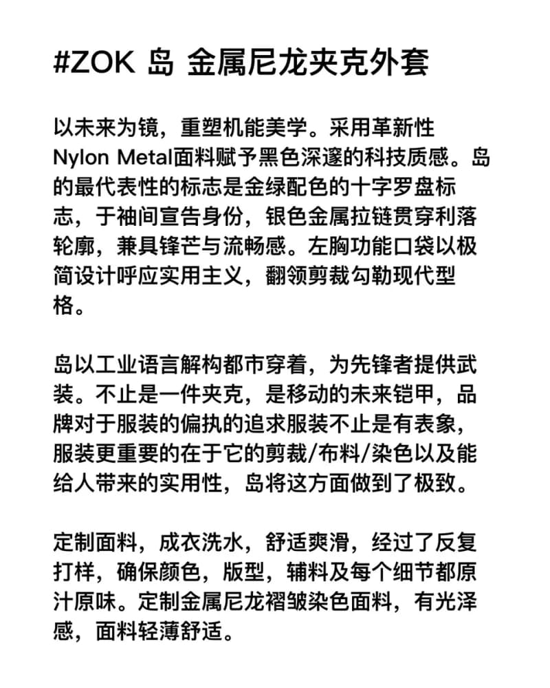 스톤아일랜드 나일론 메탈 지퍼 자켓 6