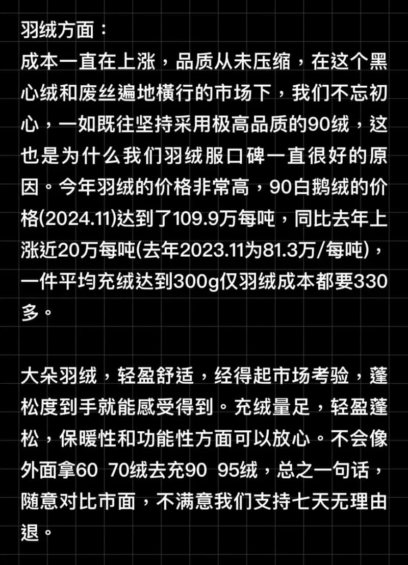 몽클레르 보소나 롱 패딩 (무광 매트) 10