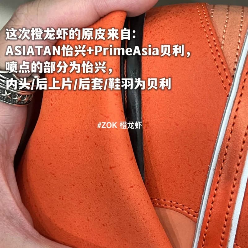 나이키 SB 던크 로우 x 컨셉츠 오렌지 랍스터 10