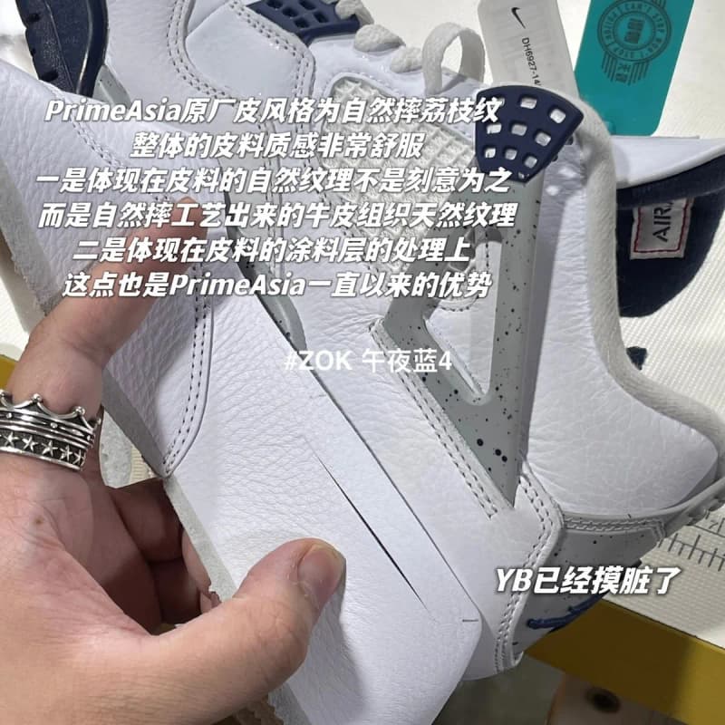 나이키 에어 조던 4 레트로 (미드나이트 네이비) 6