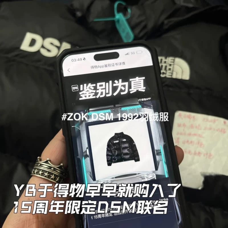 노스페이스 눕시 1992 DSM 다운재킷 6