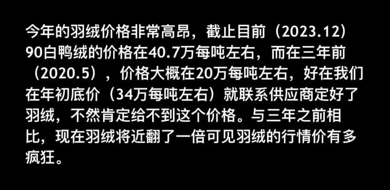 노스페이스 눕시 1992 DSM 다운재킷 12
