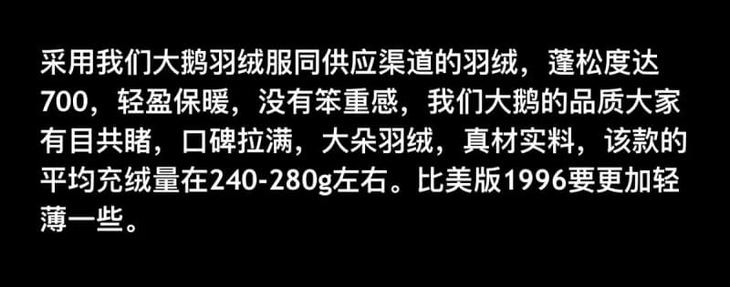 노스페이스 눕시 히말라야 마운틴 다운자켓 (블랙×화이트) 9