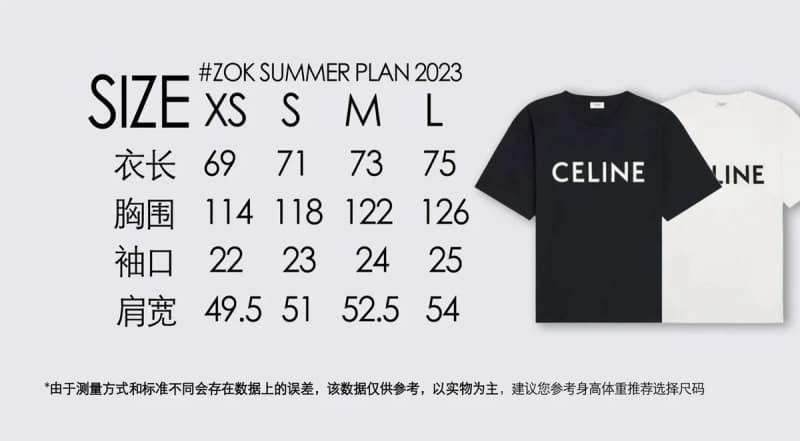 셀린느 CELINE 로고 프린트 반팔 티셔츠 6
