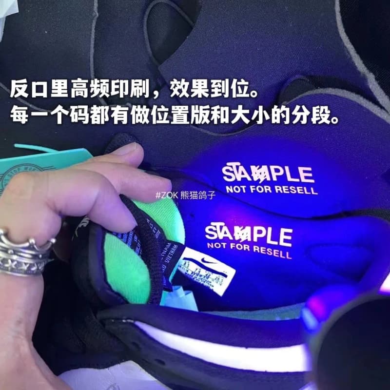 나이키 SB 덩크 로우 x Staple 팬더 피죤 24